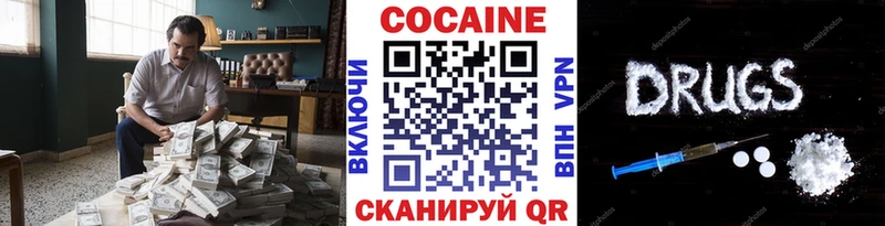 COCAIN 98% где найти Новопавловск