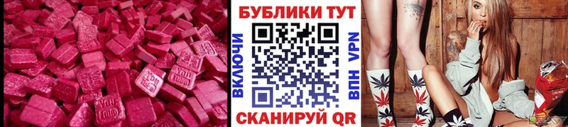 купить закладку Новопавловск Экстази 280мг