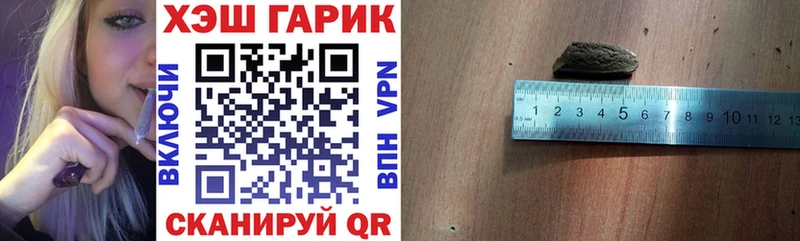 shop состав  Новопавловск  ГАШ гашик 