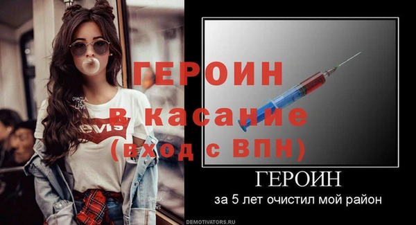 прущие крисы Абаза