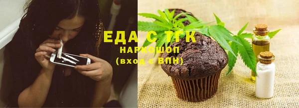 прущие крисы Абаза