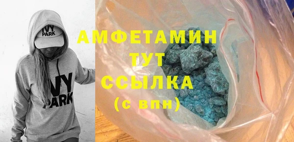 твердый Абинск