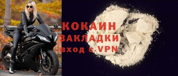прущие крисы Абаза