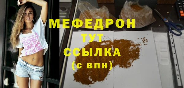 прущие крисы Абаза