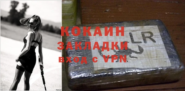 меф VHQ Покровск
