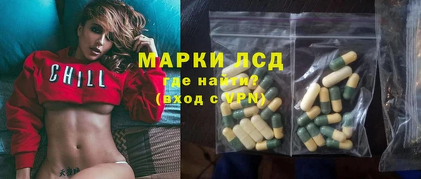 твердый Абинск