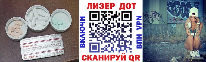 mega как зайти  что такое   Новопавловск  ЛСД экстази ecstasy 