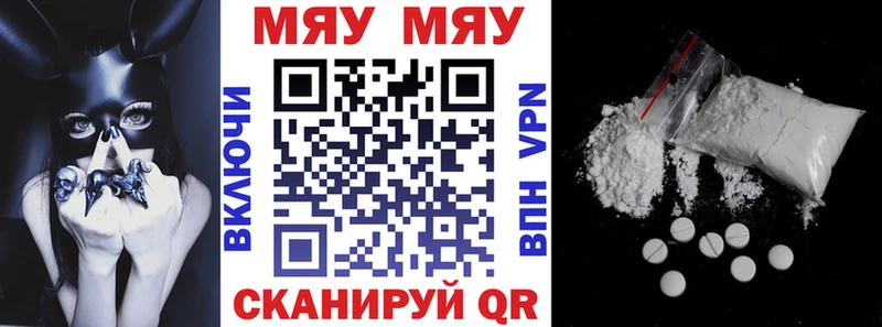 цены   Новопавловск  МЯУ-МЯУ VHQ 