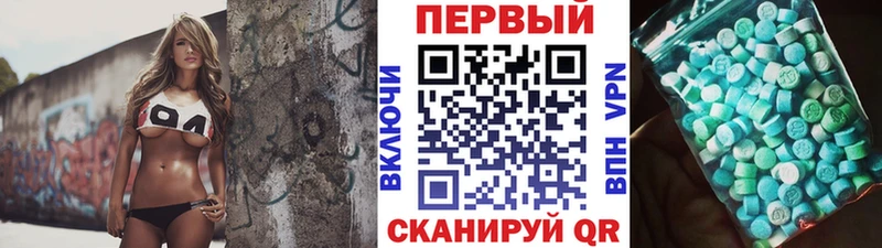 МЕТАМФЕТАМИН Декстрометамфетамин 99.9%  Новопавловск 