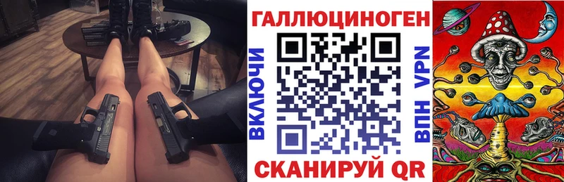 Галлюциногенные грибы Psilocybine cubensis  купить наркоту  Новопавловск 