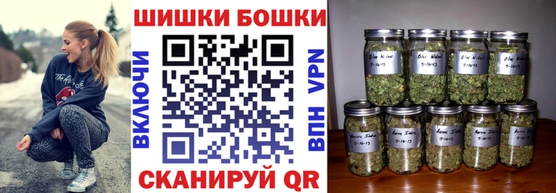 Каннабис конопля  Новопавловск 